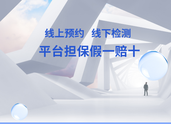 沧州海兴万核亲子鉴定咨询处