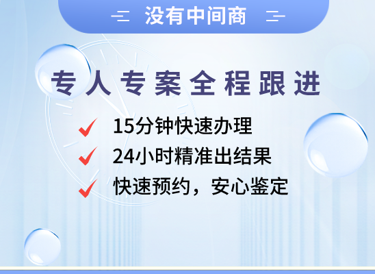 沧州海兴万核亲子鉴定咨询处