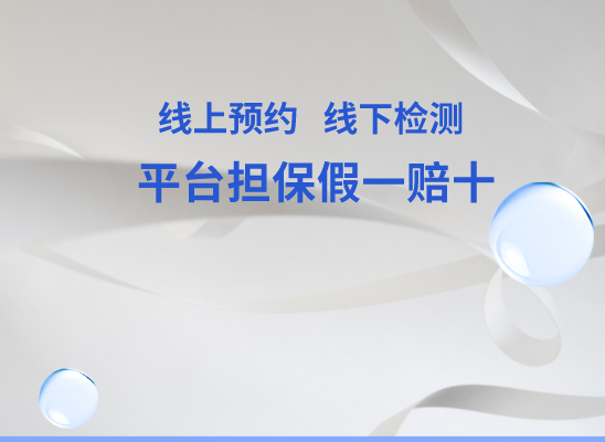 沧州海兴万核亲子鉴定咨询处